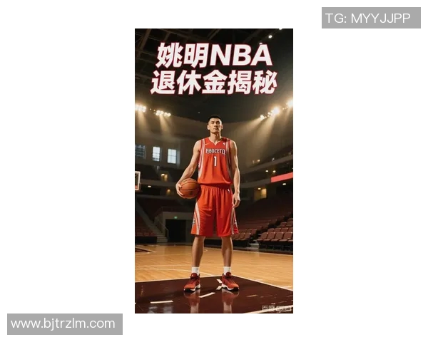 姚明在NBA的辉煌历程与明星光环背后的奋斗故事